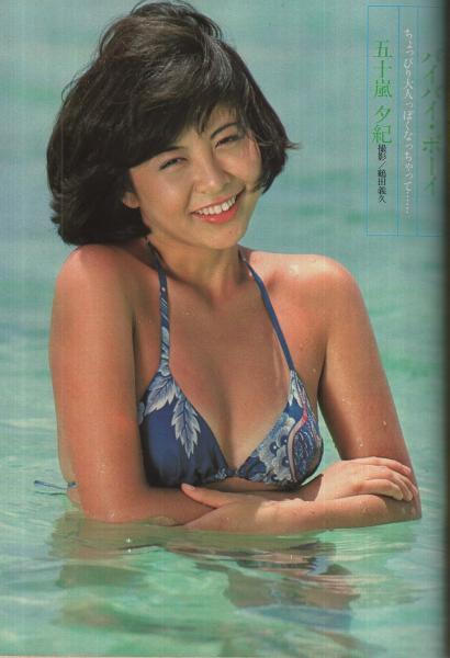 週刊プレイボーイ 昭和54年44号 昭和54年10月30日号 表紙モデル