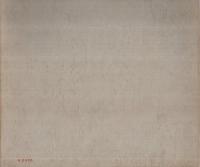 煙　afterimage of steam