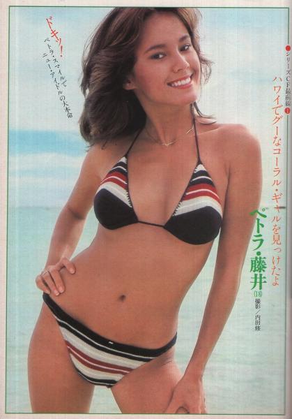 週刊プレイボーイ 昭和54年6号 昭和54年2月6日号 表紙モデル・香坂