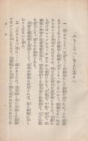 親鸞聖人聖蹟みちしるべ