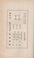 親鸞聖人聖蹟みちしるべ