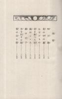 明月珠