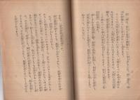 親鸞聖人の思想