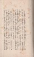 横川の聖者