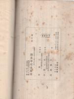 横川の聖者