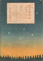 これは便利な家庭の顧問