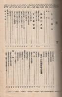 これは便利な家庭の顧問