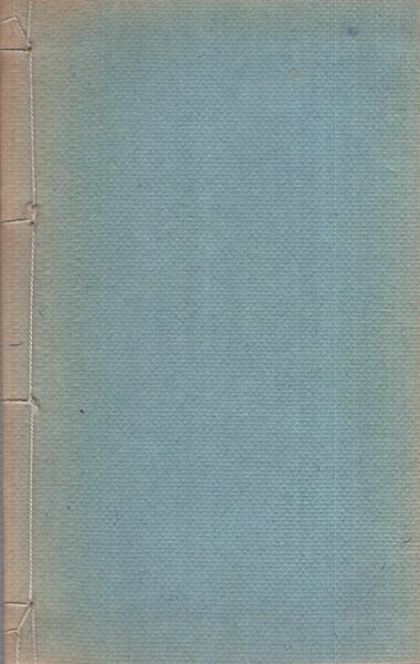 弘毅斎遺稿 （山口県）(奥平謙輔) / 古本、中古本、古書籍の通販