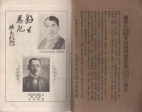 家庭乃医者