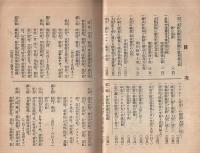 家庭乃医者