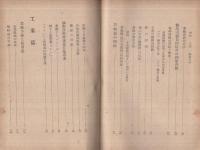 蓖麻讀本