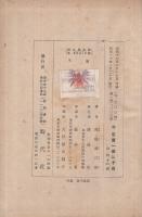 蓖麻讀本