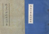 （原書・中国語）　気功関係書　37冊一括
