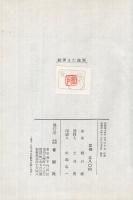 銃弾また銃弾