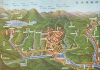 日光　NIKKO　（栃木県）