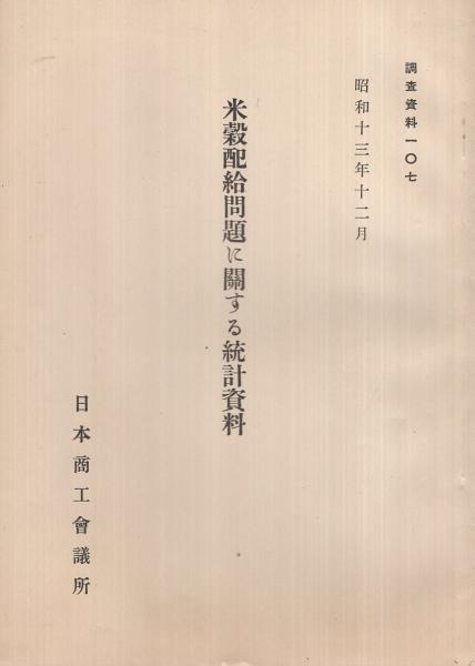 週刊少年チャンピオン 昭和55年43号 昭和55年10月20日号 表紙画・内崎まさとし「らんぽう」(〈きらきらアイドル大集合(1) 甲斐智枝美 カラー1頁〉、〈連載 内崎まさとし、柳沢きみお、安紀宏紀、水島新司、石井いさみ、どおくまん、小山田いく、木村和昭、山上たつひこ 週刊少年チャンピオン 昭和55年43号 昭和55年10月20日号 表紙画・内崎まさとし「らんぽう」(〈きらきらアイドル大集合(1) 甲斐智枝美 カラー1頁〉、〈連載 内崎まさとし、柳沢きみお、安紀宏紀、水島新司、石井いさみ、どおくまん、小山田いく、木村和昭、山上たつひこ