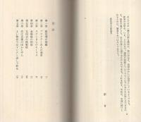 セックスで愛して