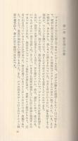 セックスで愛して