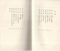 フアニイ・ヒル　TOKYO NANIWA  POCKET BOOKS
