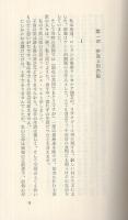 フアニイ・ヒル　TOKYO NANIWA  POCKET BOOKS