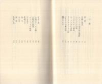 オデッセイ　TOKYO NANIWA  POCKET BOOKS