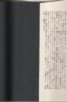 金色の肌