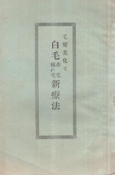 月刊コミコミ 昭和60年6月号 表紙画・柴田昌弘(〈カラー口絵