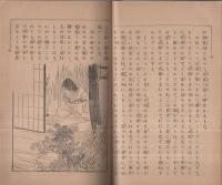 優等生　女子部