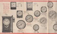 （東京電気時計株式会社）電気時計シンクロン型録