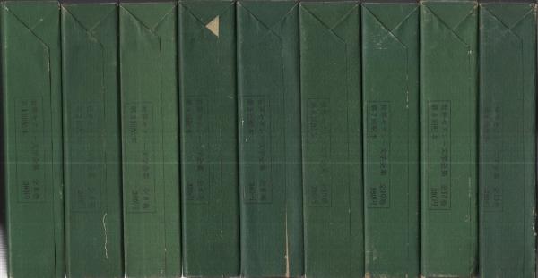 世界セクシー文学全集 本巻全10冊内10巻欠 9冊一括(1 ポアレイヌ