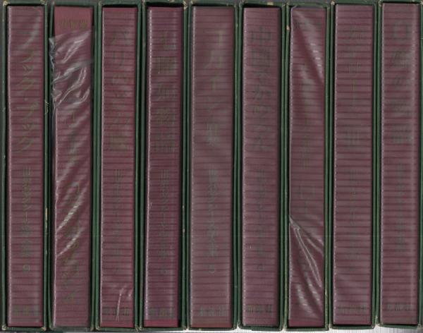 世界セクシー文学全集 本巻全10冊内10巻欠 9冊一括(1 ポアレイヌ