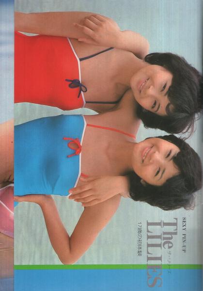 週刊プレイボーイ 昭和53年30号 昭和53年7月25日号 表紙モデル