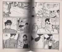 雑草の詩　若い人シリーズ8