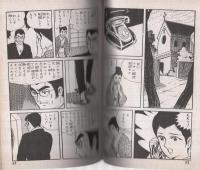 赤いらくがき　若い人シリーズ2