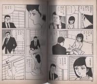 さいはての姉妹　純愛シリーズ1