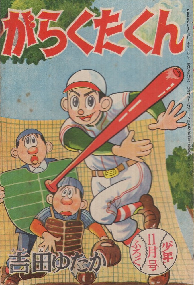 ゆ*け様 【貴重！ 2冊ともサイン本・落款入り・単行本初版】 吉田修一 国宝 上 ゆ*け様 【貴重！ 2冊ともサイン本・落款入り・単行本初版