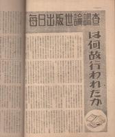 どんな本が読まれるか　‐第1回出版世論調査に見る‐