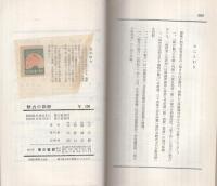 魅力の診断　その外側から内側まで
