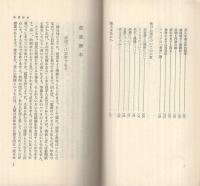 チャンス　恋愛と結婚のために