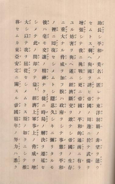 空 昭和16年8月～昭和17年11月(欠あり7冊)-