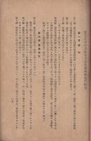 鹿児島市中央卸売市場関係規程