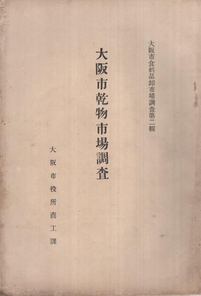 魔像 36集 -剣豪ブック-(平田弘史「子育て武士」、鈴木洸史