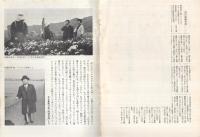 内容見本 筑摩書房『石川淳全集 全13巻』 | 筑摩書房 | ¥1,000 - 日本