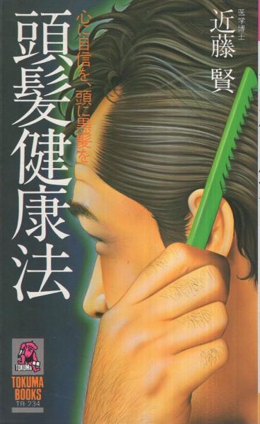コミックボックス 28号 昭和61年5月号 表紙イラスト・勝川克志