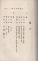貯酒保険