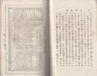 貯酒保険