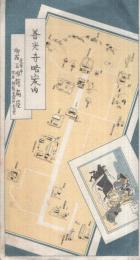 （絵葉書）　善光寺略案内　袋付2枚　（長野県）