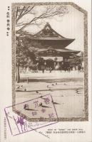 （絵葉書）　名刹善光寺　袋付8枚　（長野県）