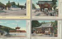 （絵葉書）　善光寺美観　海内無双の名刹　袋付8枚　（長野県）