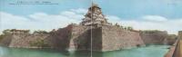 （絵葉書）　大礼記念　大阪城公園　袋付4枚